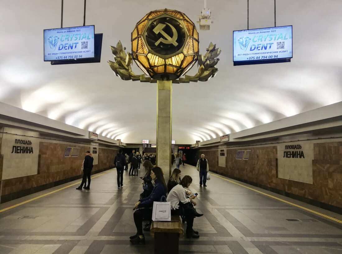 Станция метро "Площадь Ленина" в Минске