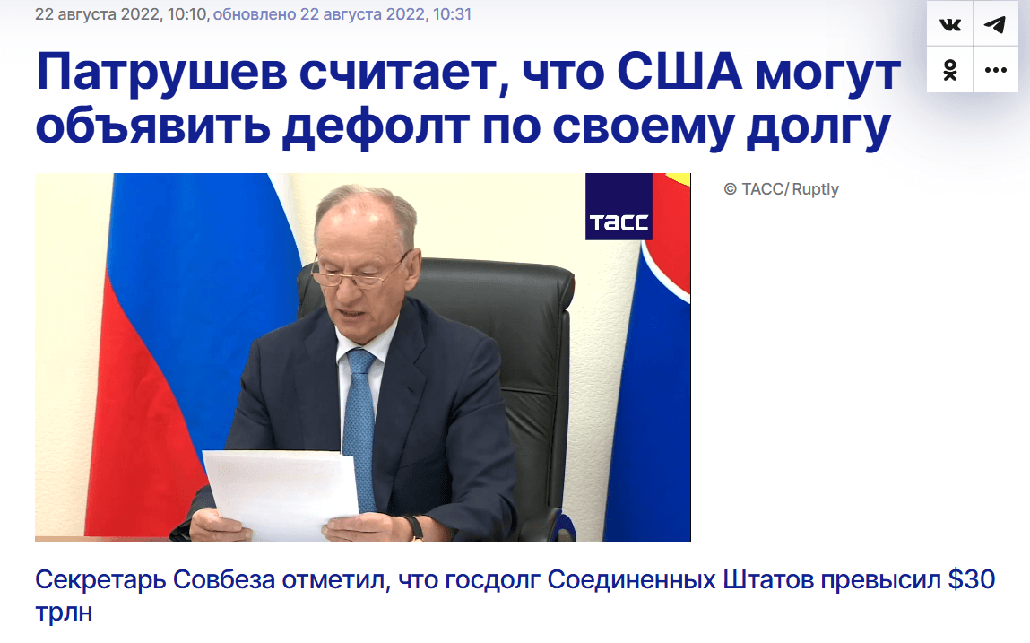 Иллюстрация к материалу