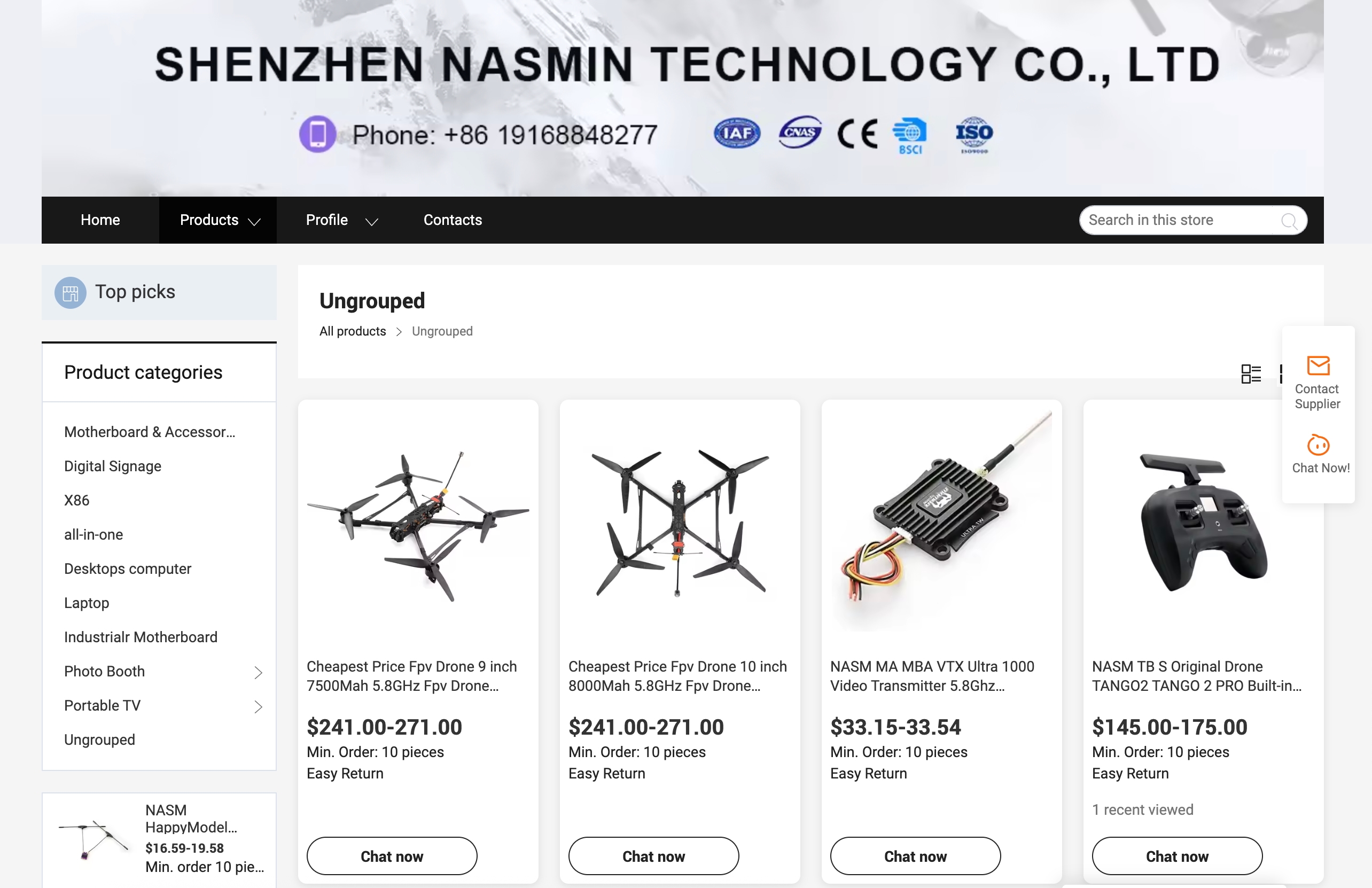 Страница главного поставщика компонентов для дронов «Владлен Татарский» на Alibaba