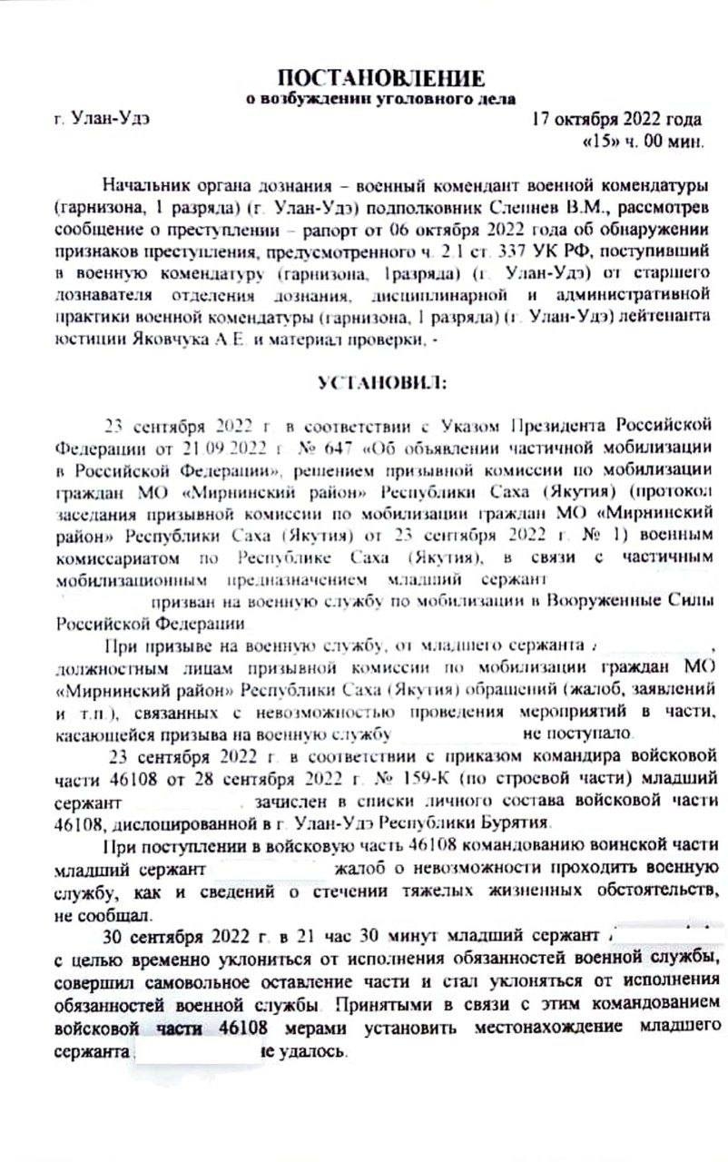 Иллюстрация к материалу