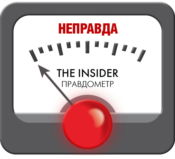 1-nepravda