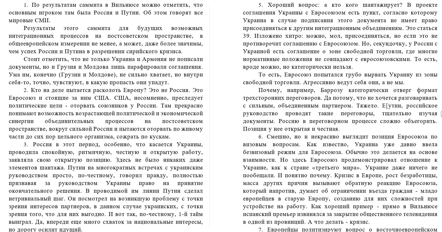 aprf-ukr-1