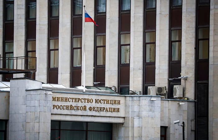 В России признали «нежелательными» «Российский комитет действия» и «Академическую сеть Восточная Европа»