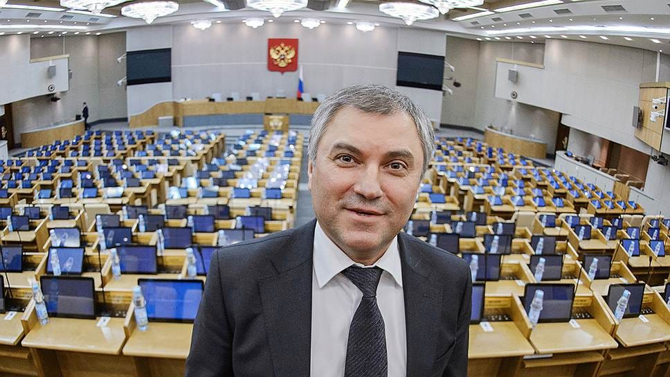 Володин: Дума примет законопроекты, лишающие «иноагентов» дохода, а релокантов, негативно отзывающихся о РФ, — возможности продать квартиру