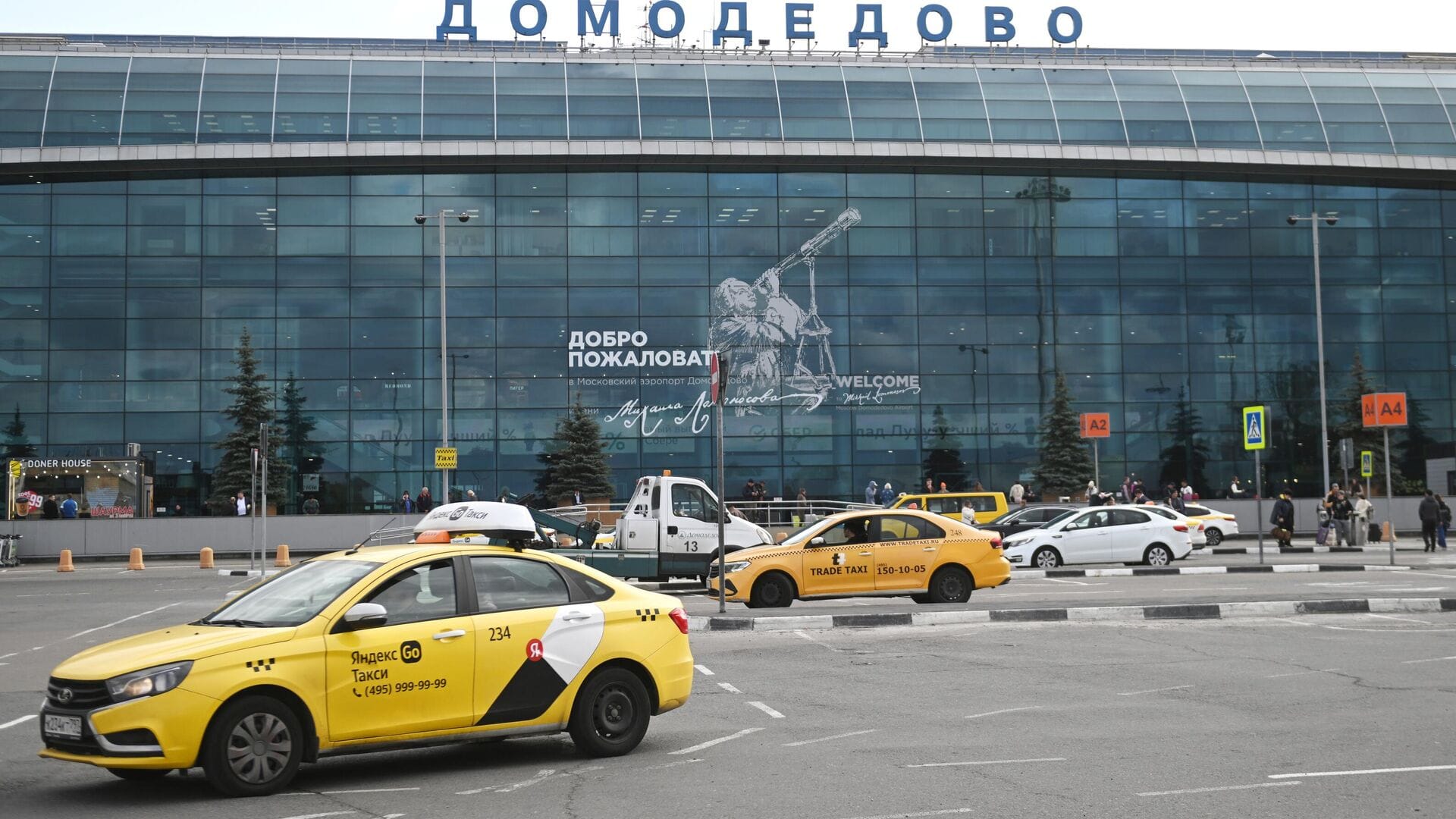 Генпрокуратура подала иск с требованием национализировать аэропорт Домодедово — «Коммерсантъ»