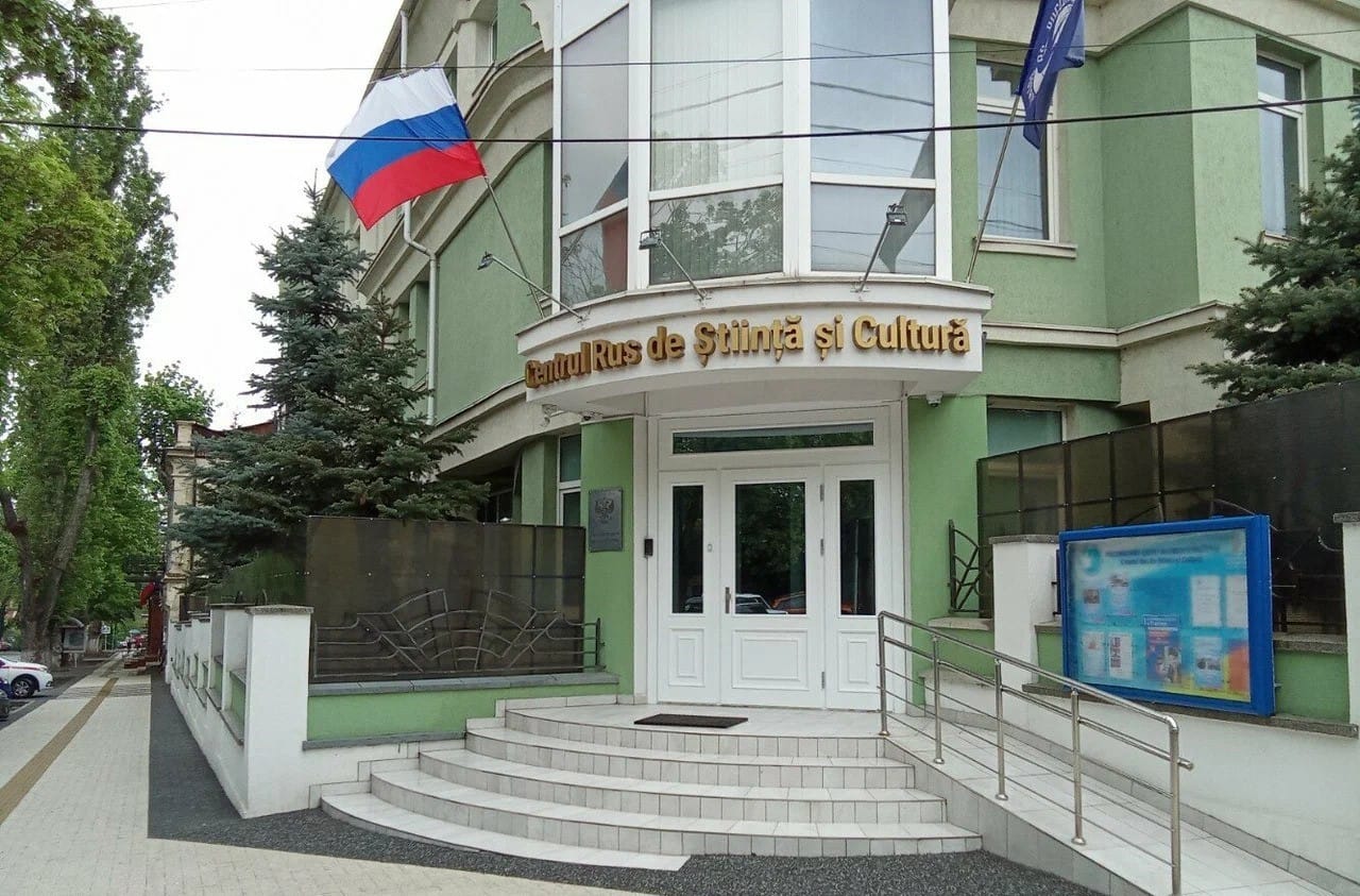 Власти Молдовы одобрили закрытие Русского дома