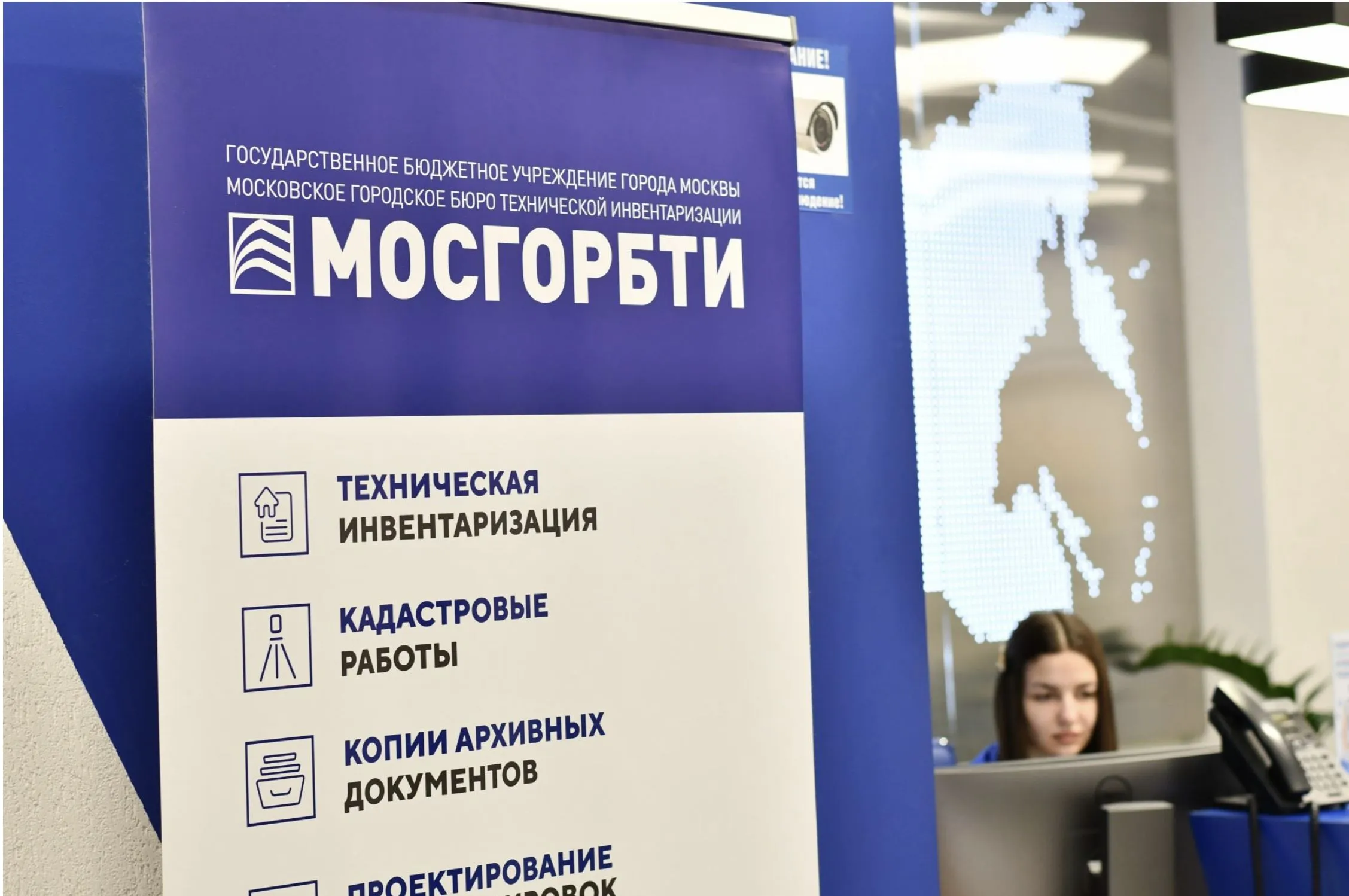 Проукраинские хакеры опубликовали базы данных после взлома сайта МосгорБТИ: «Информация передана Силам обороны Украины»